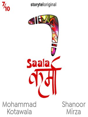 cover image of Saala Karma S01E07